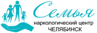 Наркологический центр «Семья» в Челябинске