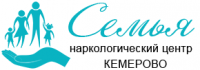 Наркологический центр «Семья» в Кемерово